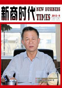 2016年09期