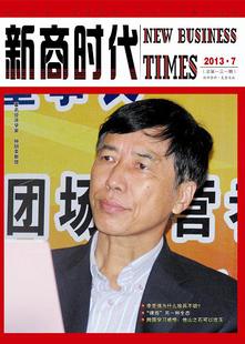 2016年09期