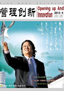 2016年09期