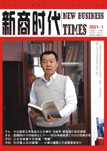 2016年09期