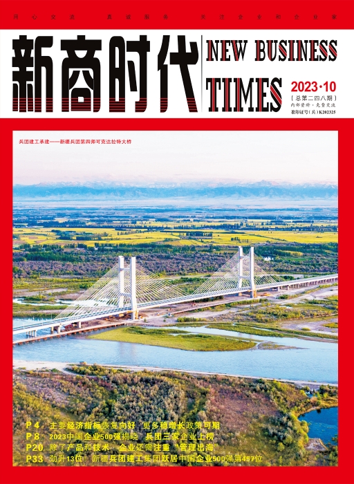 微信图片_20231008164214