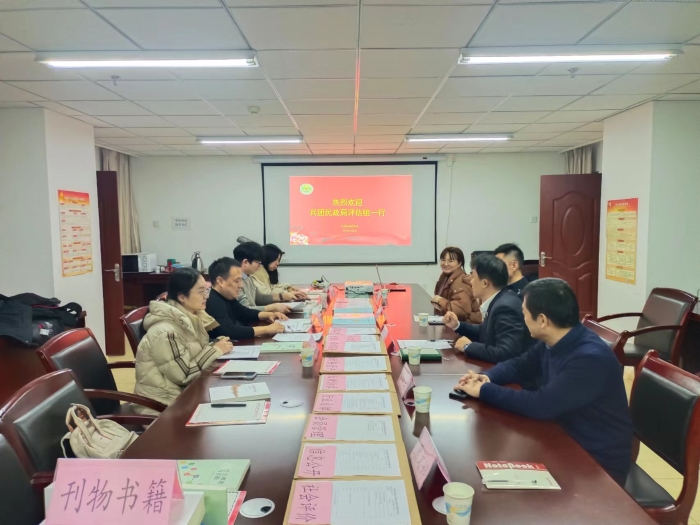 微信图片_20240129153513