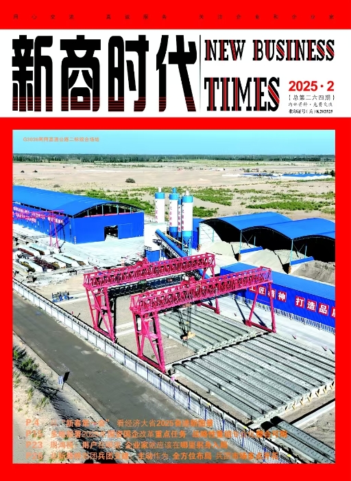 微信图片_20250626110757