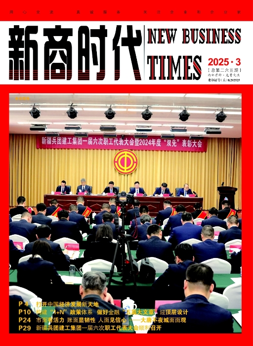 微信图片_20250626105555