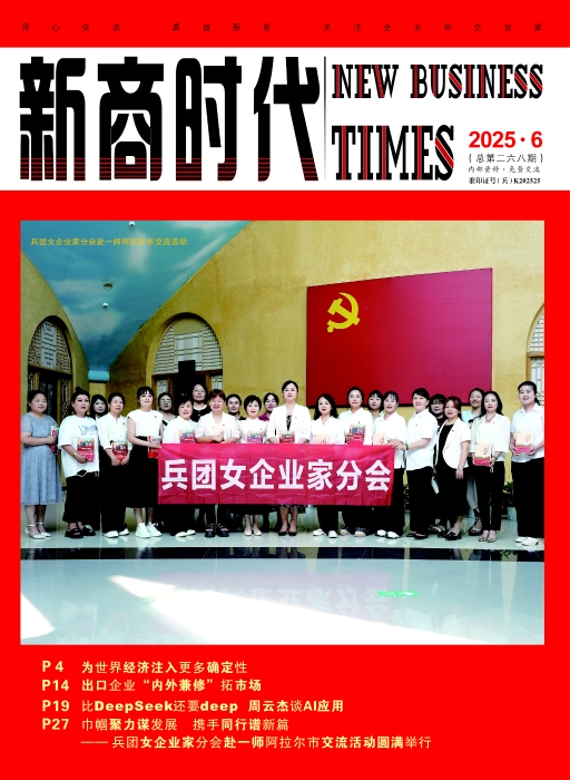 微信图片_20250716171402