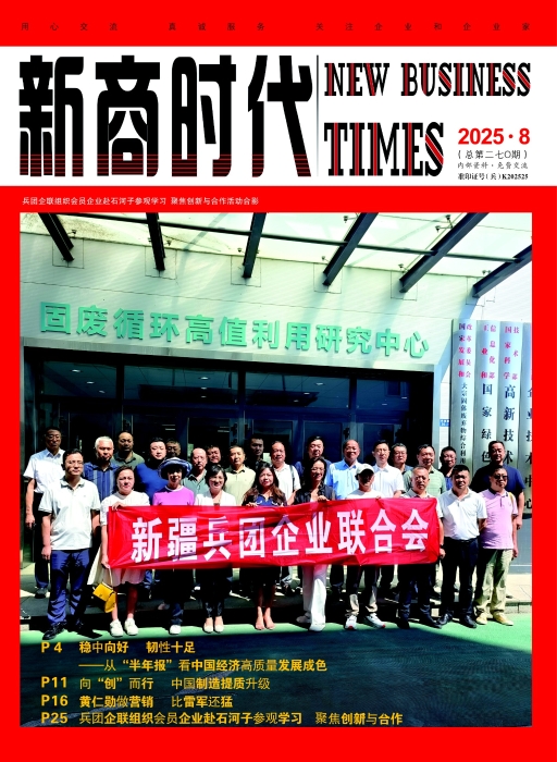 微信图片_20250815160745