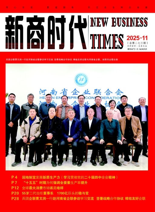 微信图片_20251119171322_1538_27