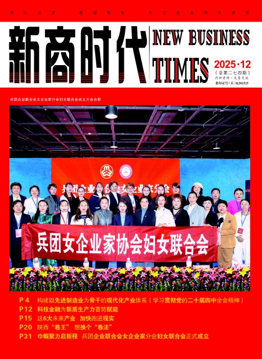 微信图片_20251216110352_1907_27