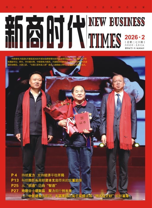 微信图片_20260430154253_3529_27