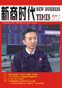 2016年09期